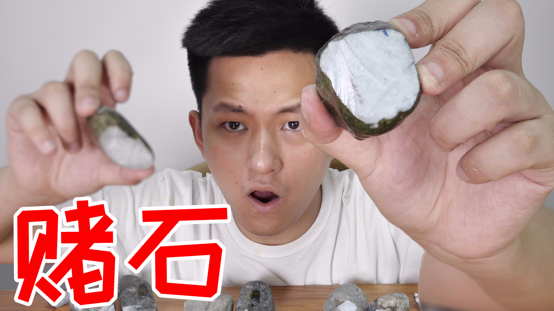 从网上怒买十块石头来开!每一块的颜色都洁白无瑕我赚了吗?